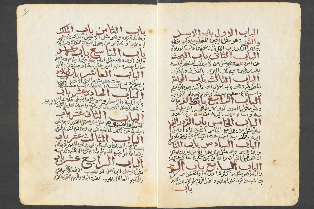 Die arabischen Fabelsammlung „Kalila und Dimna“ ist weit verbreitet. Das Bild zeigt das Inhaltsverzeichnis einer Ausgabe von Ibn al-Muqaffa’, 1830 kopiert von Ahmad al-Rabbat, dem Besitzer einer Leihbibliothek für populäre arabische Literatur.